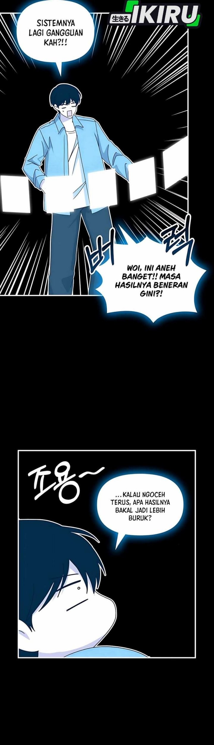I Was Immediately Mistaken for a Monster Genius Actor Chapter 59 - halaman 50