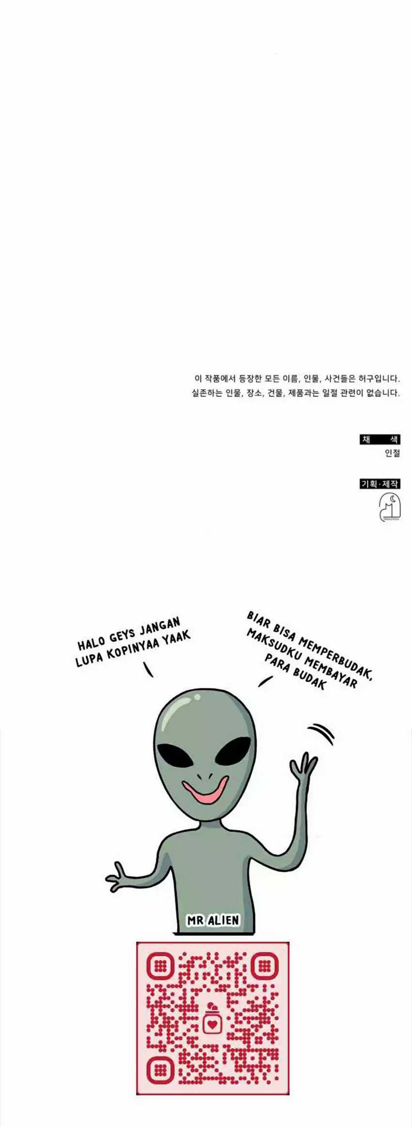 I Was Immediately Mistaken for a Monster Genius Actor Chapter 6 - halaman 77