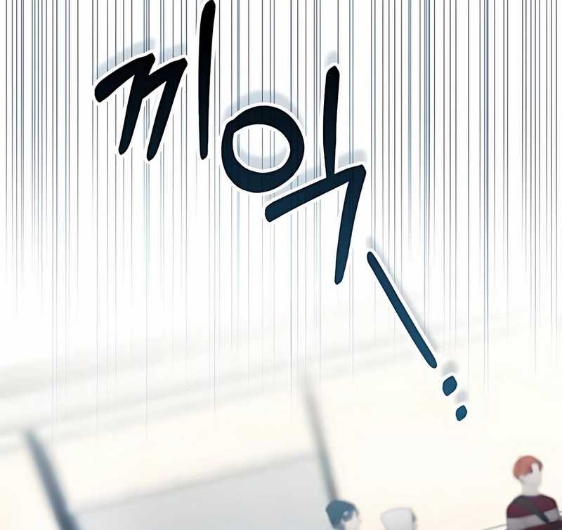 I Was Immediately Mistaken for a Monster Genius Actor Chapter 60 - halaman 12
