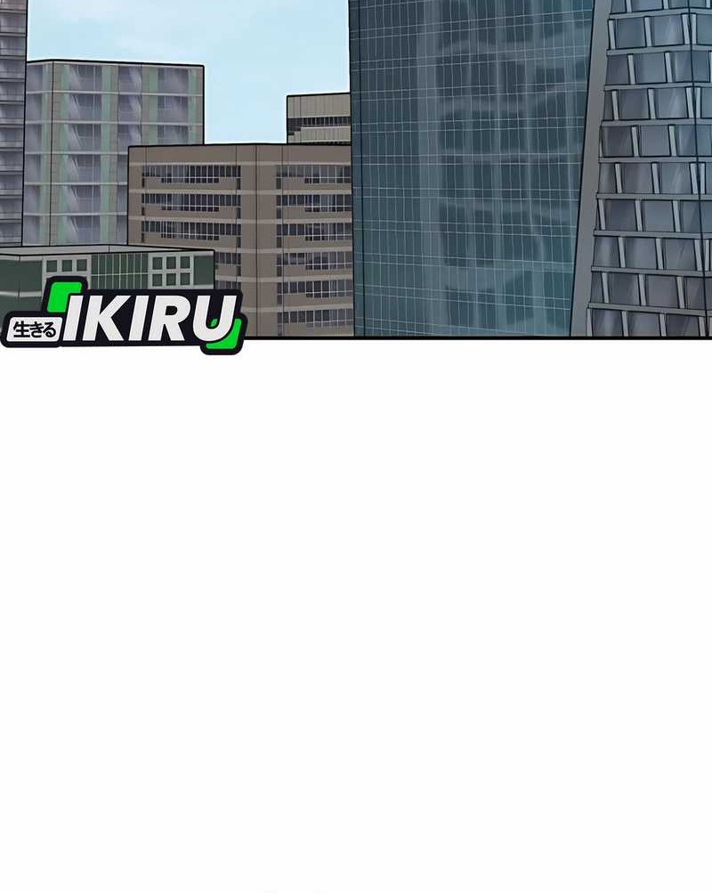 I Was Immediately Mistaken for a Monster Genius Actor Chapter 60 - halaman 2