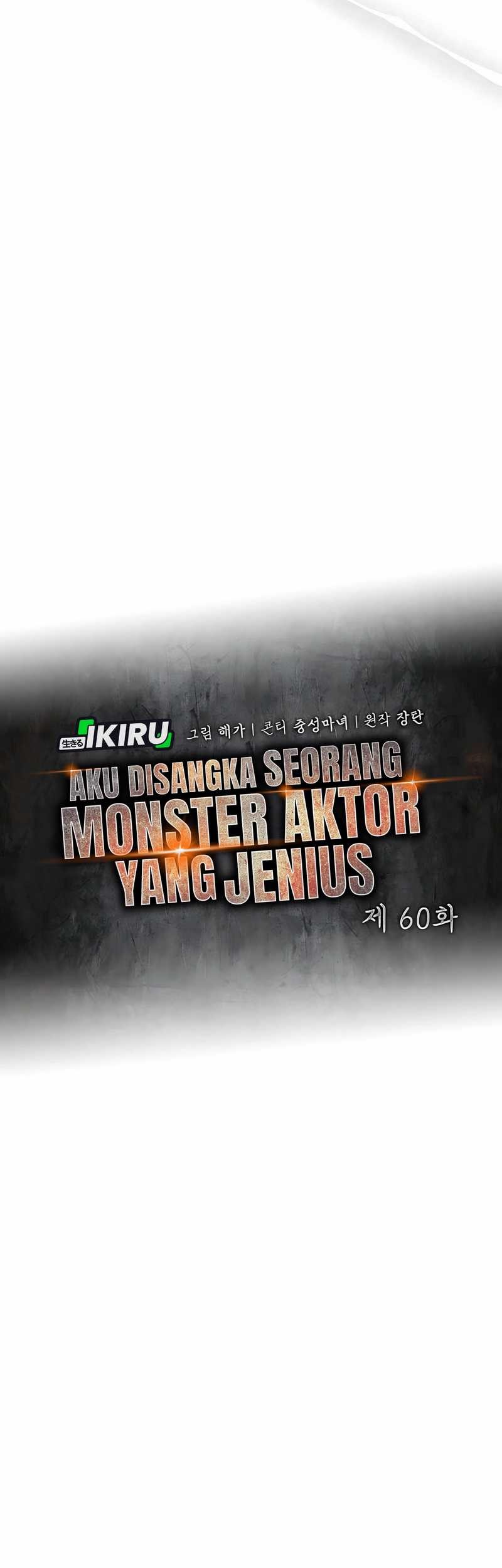 I Was Immediately Mistaken for a Monster Genius Actor Chapter 60 - halaman 22