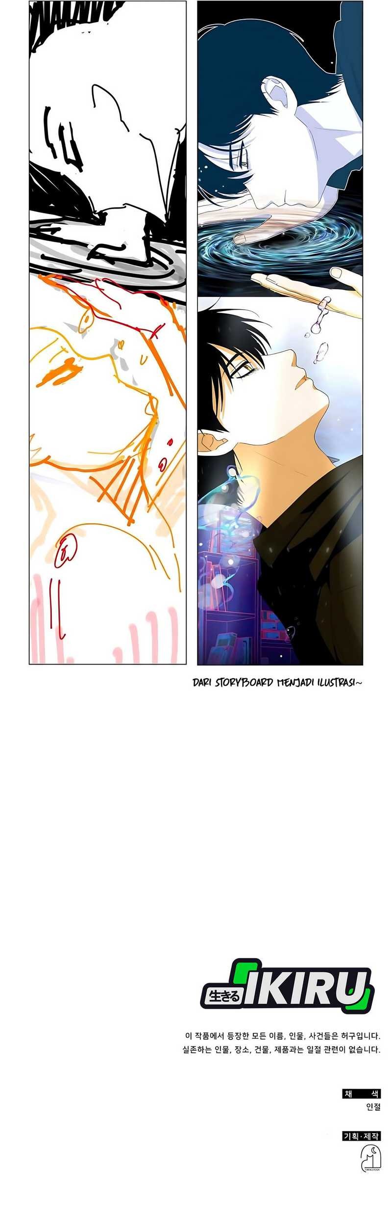 I Was Immediately Mistaken for a Monster Genius Actor Chapter 61 - halaman 84