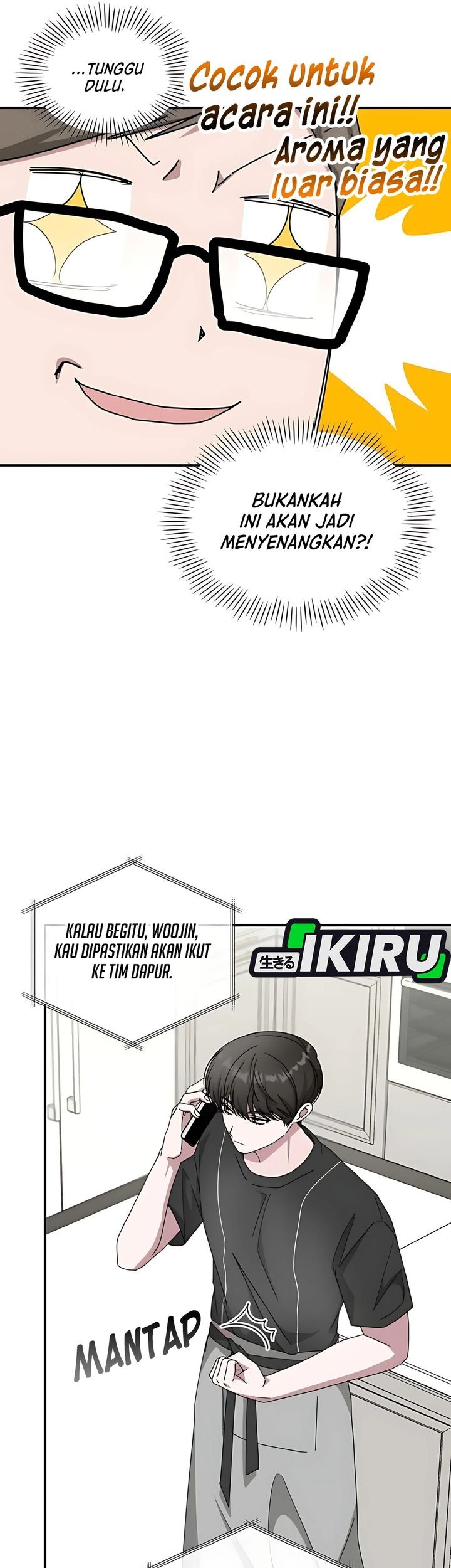 I Was Immediately Mistaken for a Monster Genius Actor Chapter 62 - halaman 69