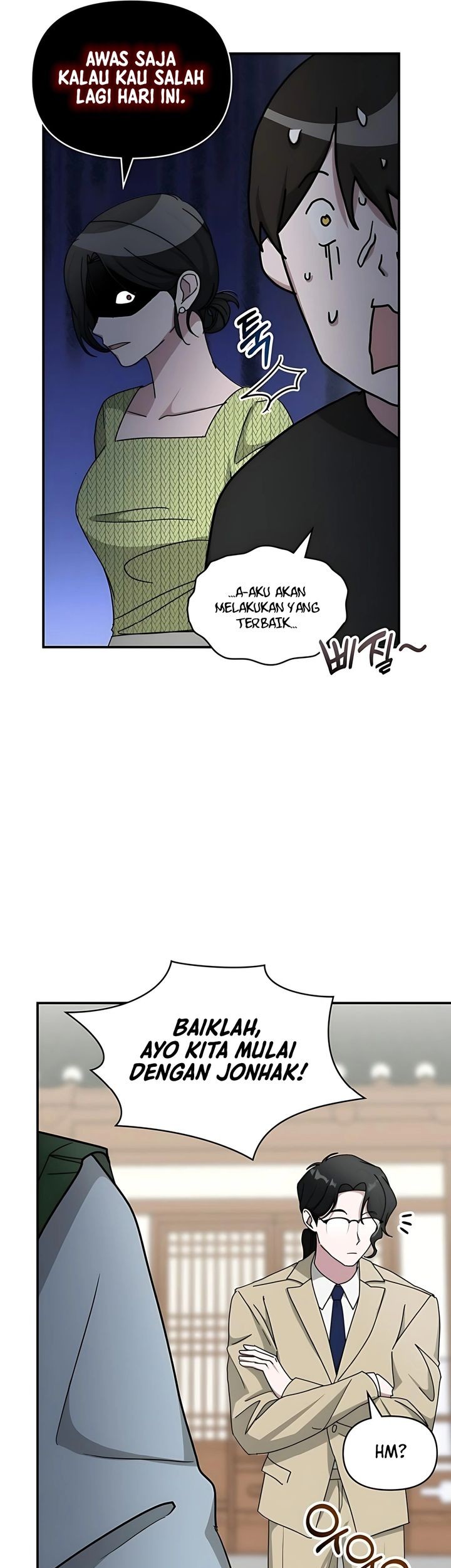 I Was Immediately Mistaken for a Monster Genius Actor Chapter 63 - halaman 17