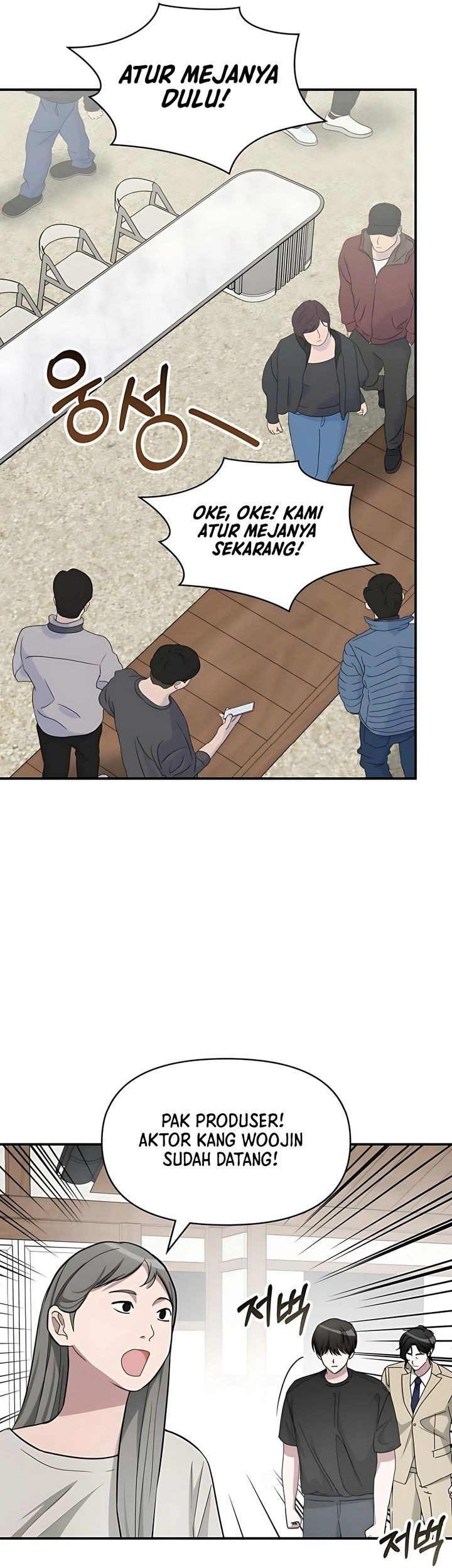I Was Immediately Mistaken for a Monster Genius Actor Chapter 63 - halaman 3