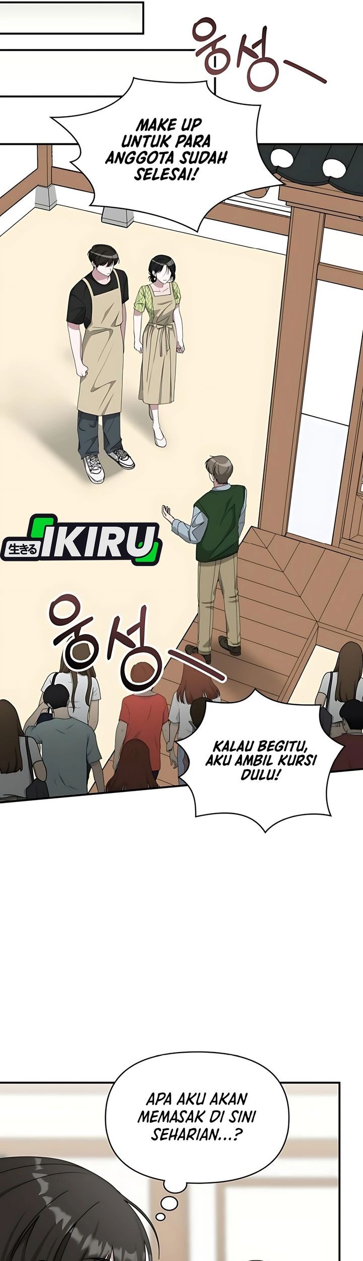 I Was Immediately Mistaken for a Monster Genius Actor Chapter 63 - halaman 31