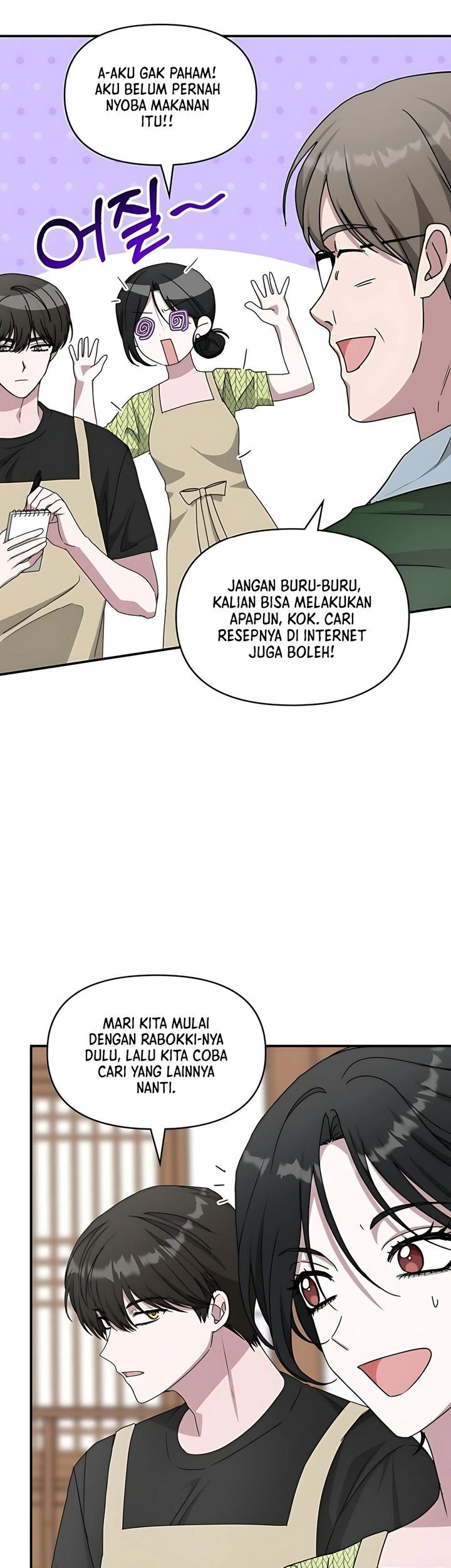I Was Immediately Mistaken for a Monster Genius Actor Chapter 63 - halaman 37
