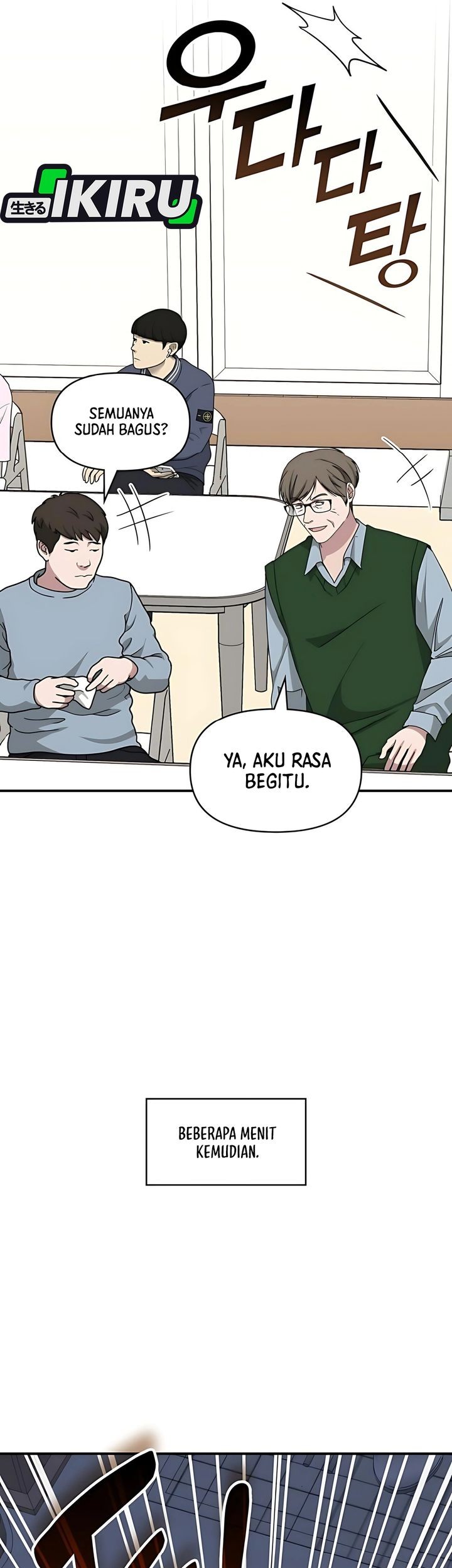 I Was Immediately Mistaken for a Monster Genius Actor Chapter 63 - halaman 39