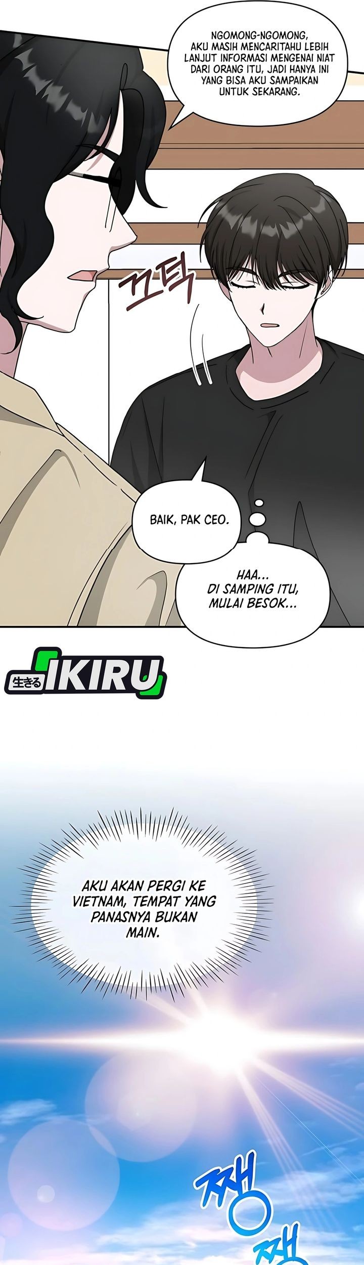I Was Immediately Mistaken for a Monster Genius Actor Chapter 63 - halaman 68