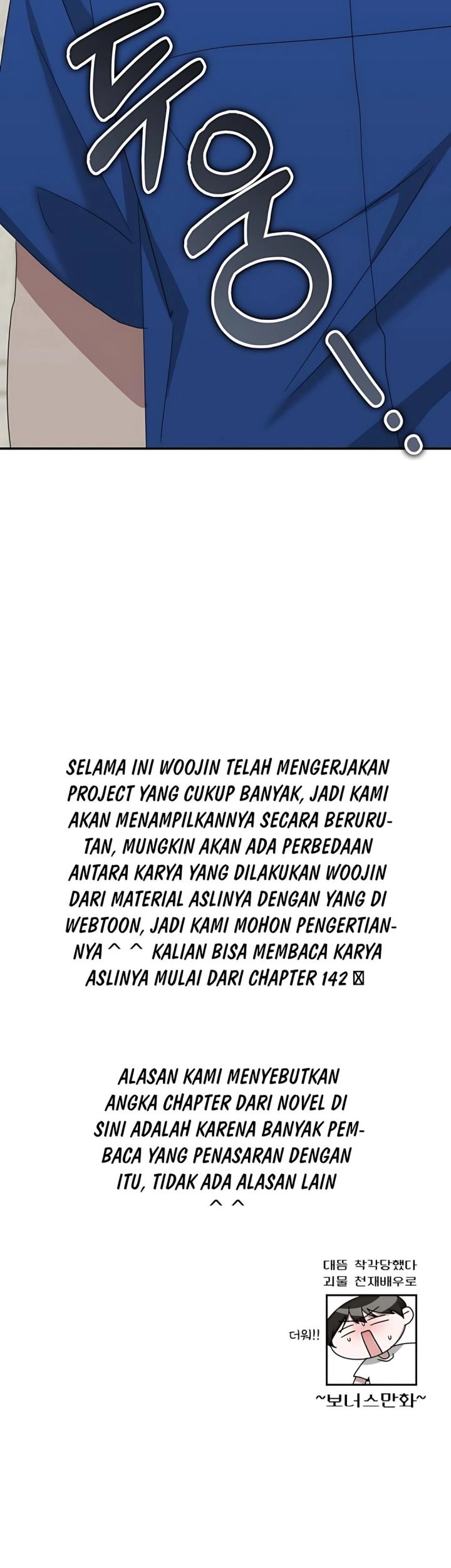 I Was Immediately Mistaken for a Monster Genius Actor Chapter 65 - halaman 77