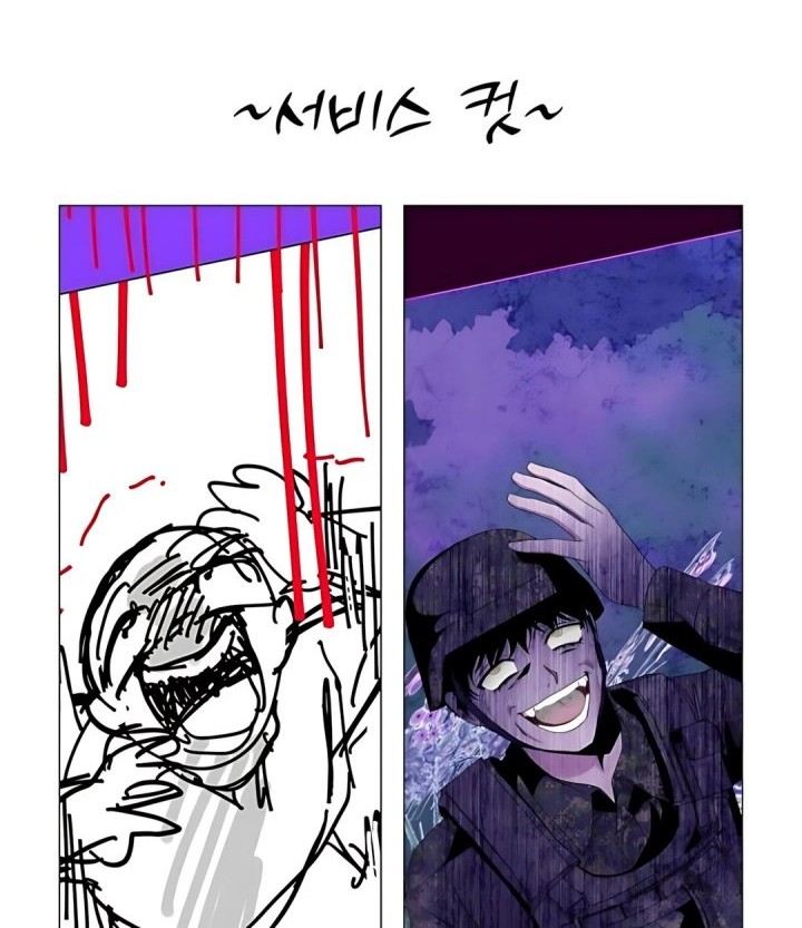 I Was Immediately Mistaken for a Monster Genius Actor Chapter 65 - halaman 78