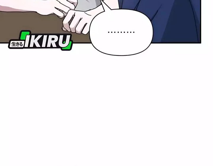 I Was Immediately Mistaken for a Monster Genius Actor Chapter 66 - halaman 62