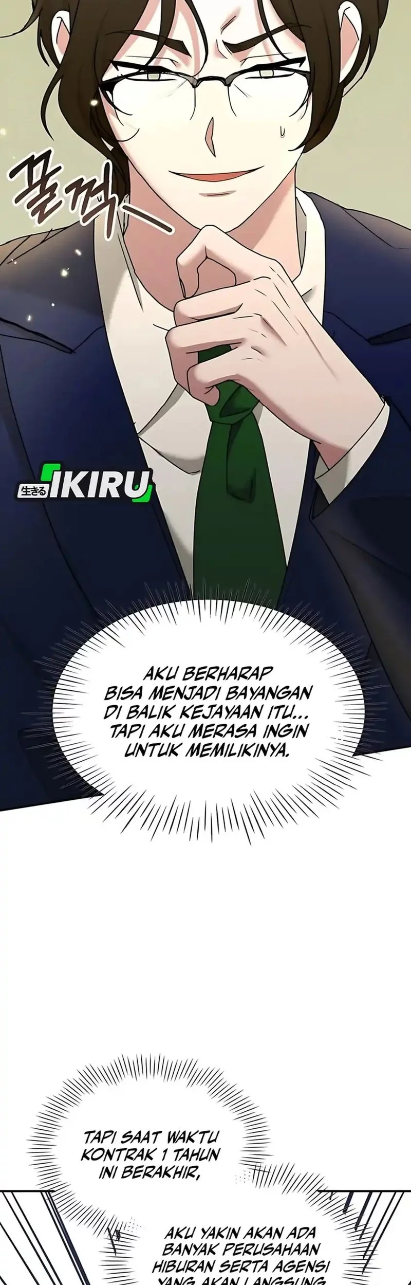 I Was Immediately Mistaken for a Monster Genius Actor Chapter 68 - halaman 15