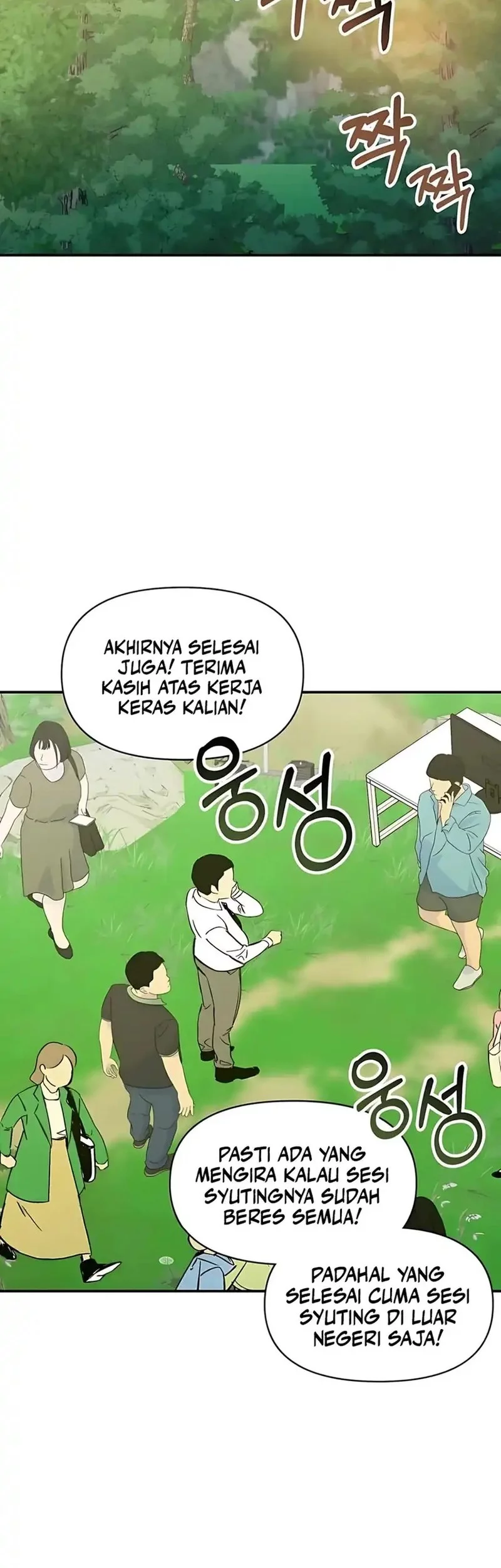 I Was Immediately Mistaken for a Monster Genius Actor Chapter 68 - halaman 2