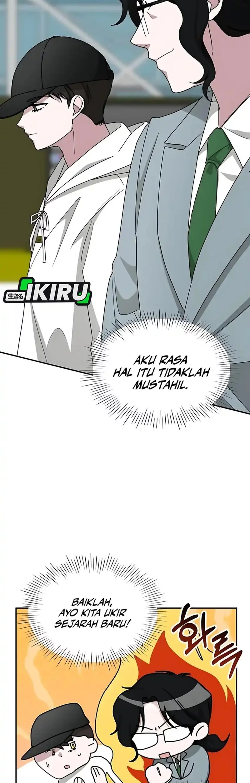 I Was Immediately Mistaken for a Monster Genius Actor Chapter 68 - halaman 57