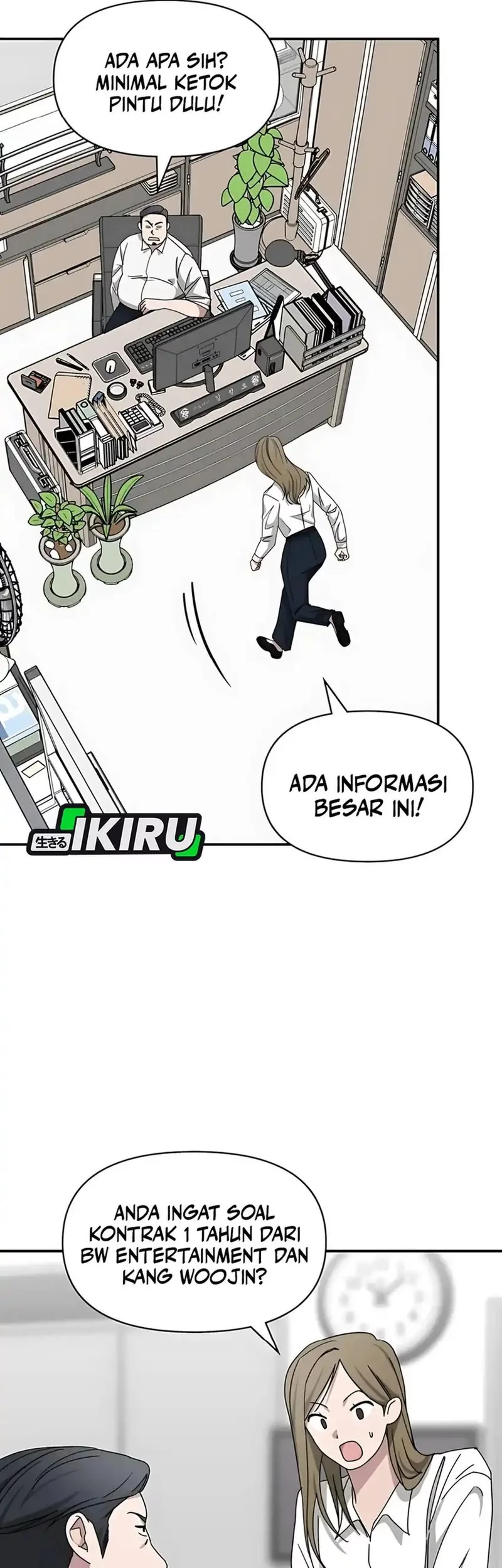 I Was Immediately Mistaken for a Monster Genius Actor Chapter 68 - halaman 60