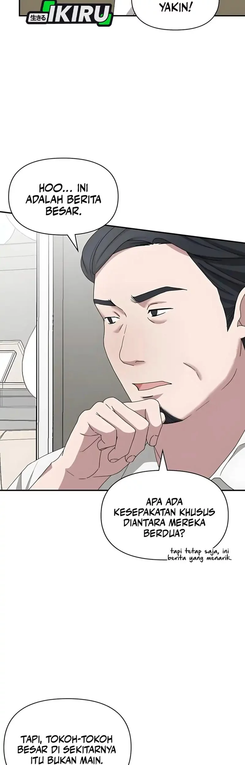 I Was Immediately Mistaken for a Monster Genius Actor Chapter 68 - halaman 62