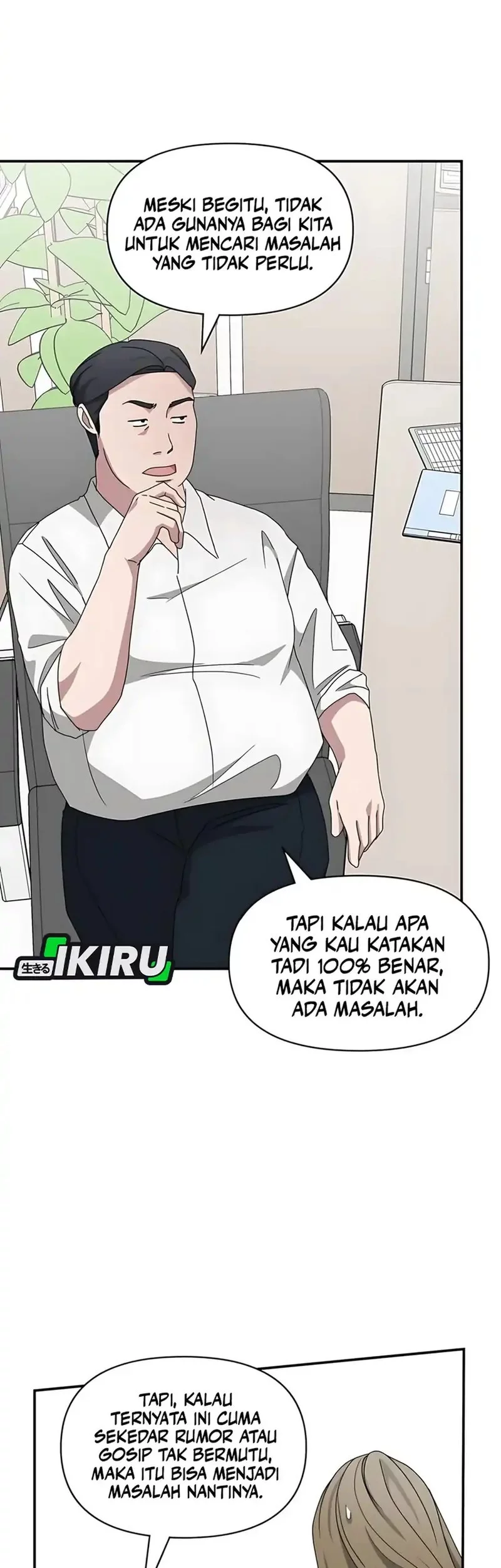 I Was Immediately Mistaken for a Monster Genius Actor Chapter 68 - halaman 64