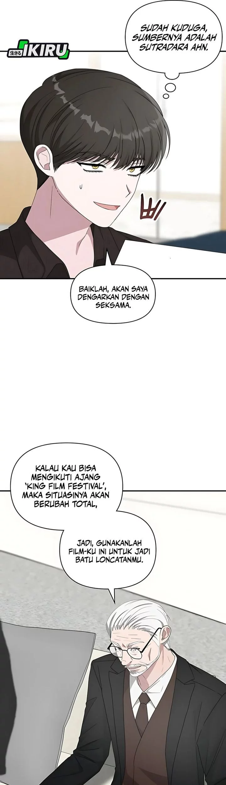 I Was Immediately Mistaken for a Monster Genius Actor Chapter 69 - halaman 44