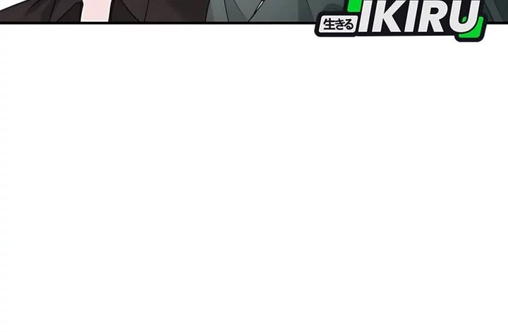 I Was Immediately Mistaken for a Monster Genius Actor Chapter 69 - halaman 57