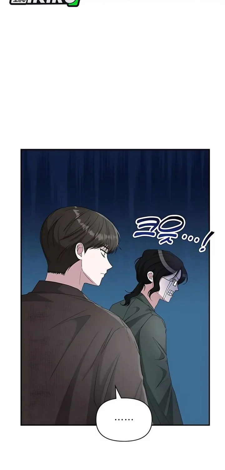 I Was Immediately Mistaken for a Monster Genius Actor Chapter 69 - halaman 61