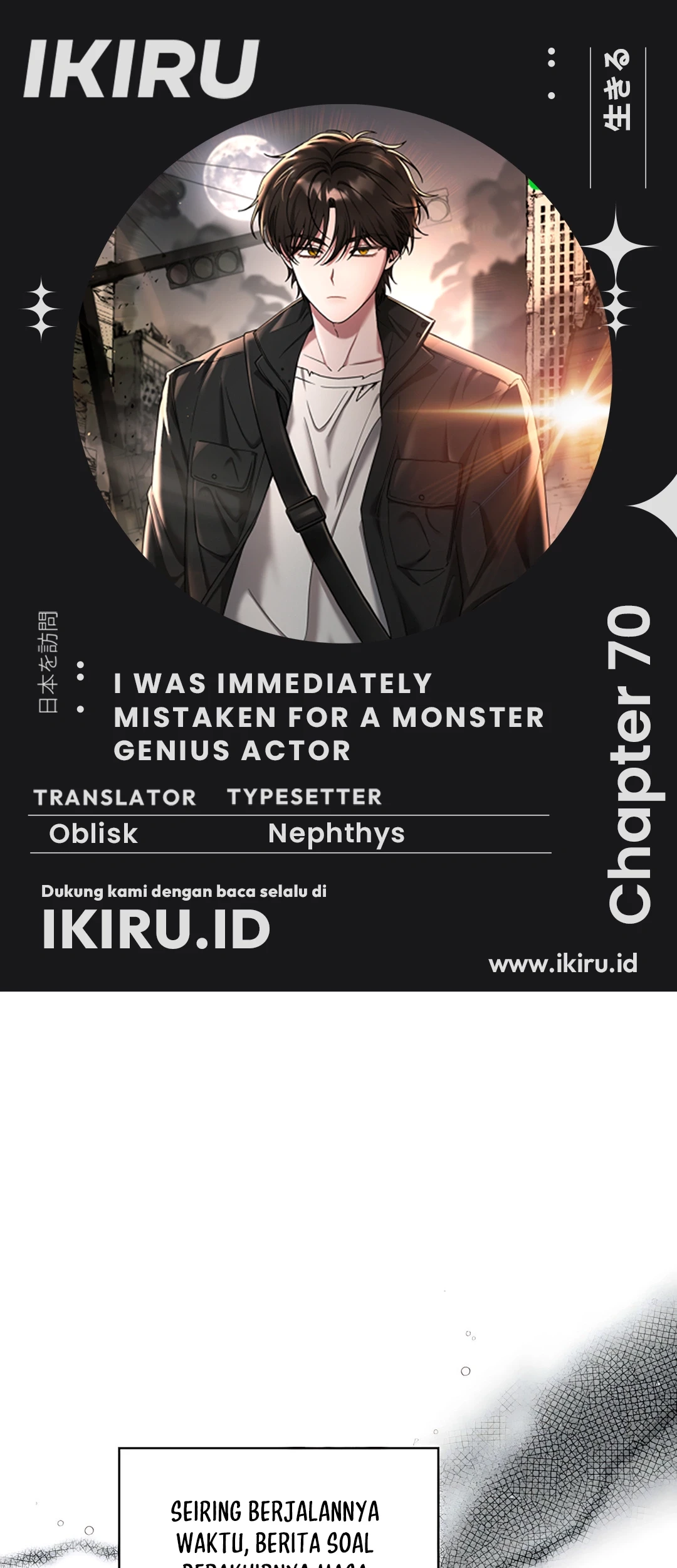 I Was Immediately Mistaken for a Monster Genius Actor Chapter 70 - halaman 1