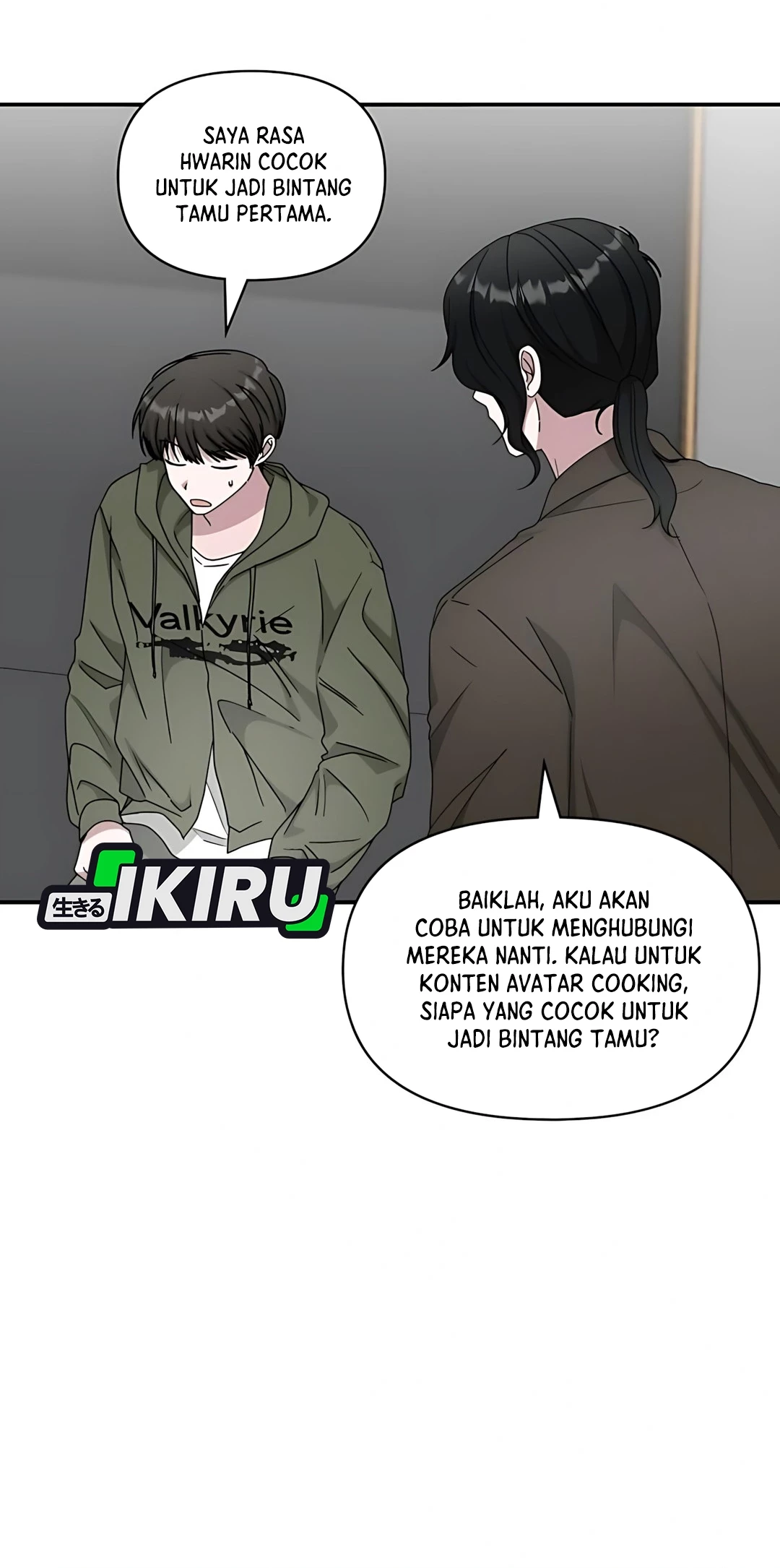 I Was Immediately Mistaken for a Monster Genius Actor Chapter 70 - halaman 31