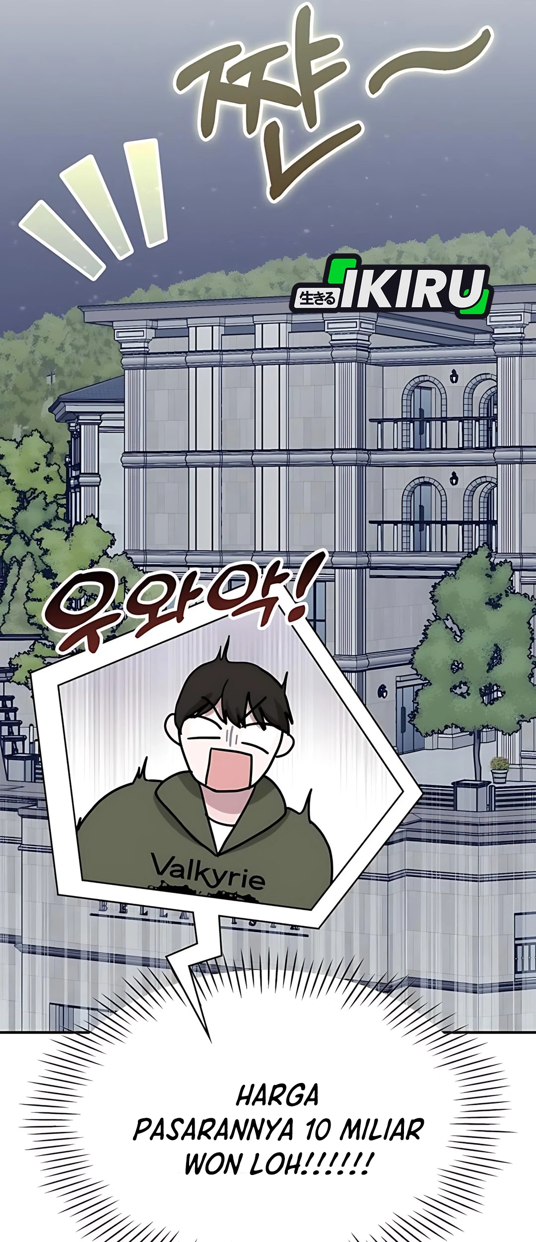 I Was Immediately Mistaken for a Monster Genius Actor Chapter 70 - halaman 70