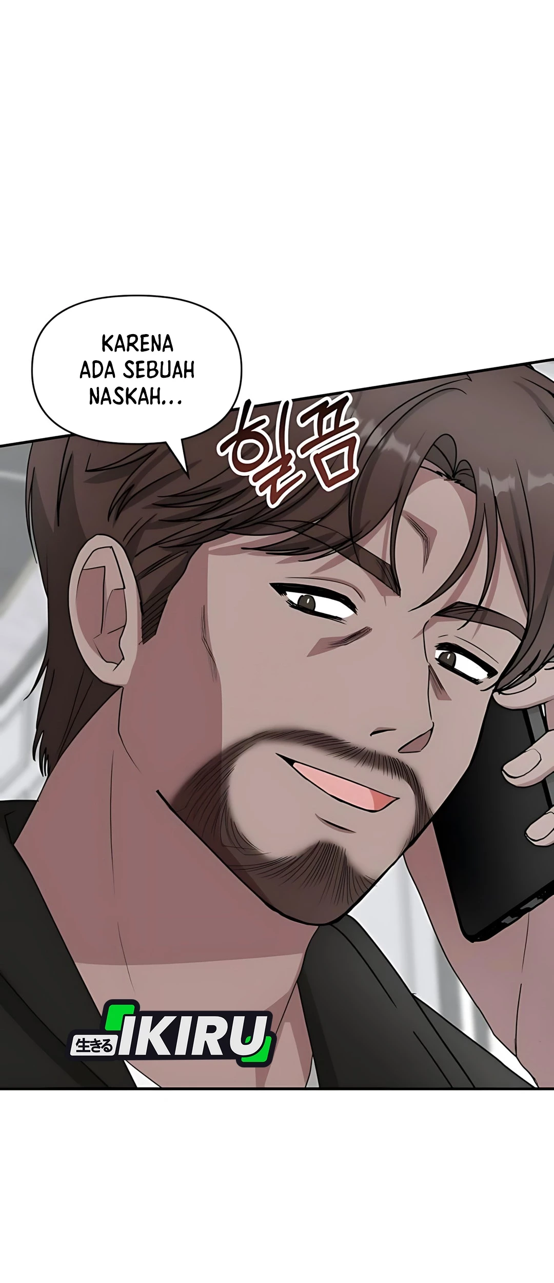 I Was Immediately Mistaken for a Monster Genius Actor Chapter 70 - halaman 77