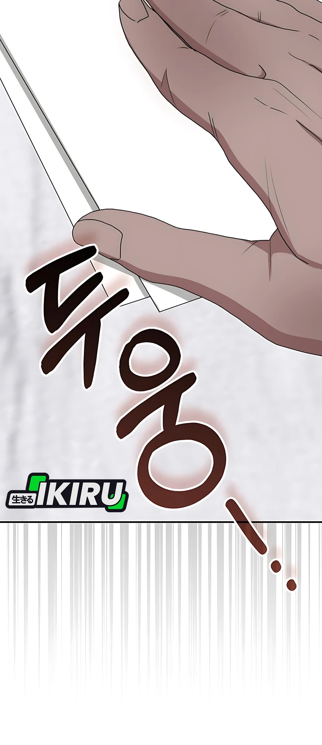 I Was Immediately Mistaken for a Monster Genius Actor Chapter 70 - halaman 79