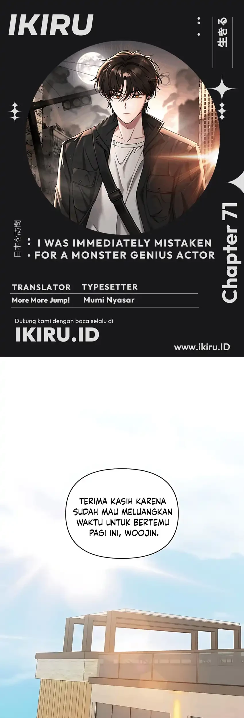 I Was Immediately Mistaken for a Monster Genius Actor Chapter 71 - halaman 1