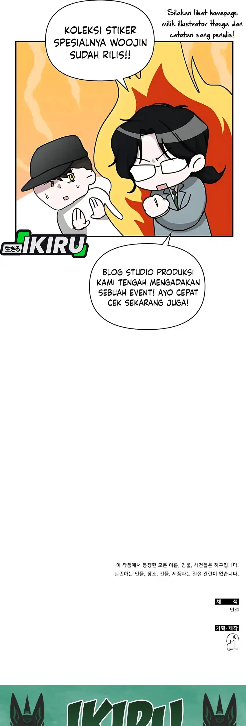 I Was Immediately Mistaken for a Monster Genius Actor Chapter 71 - halaman 101
