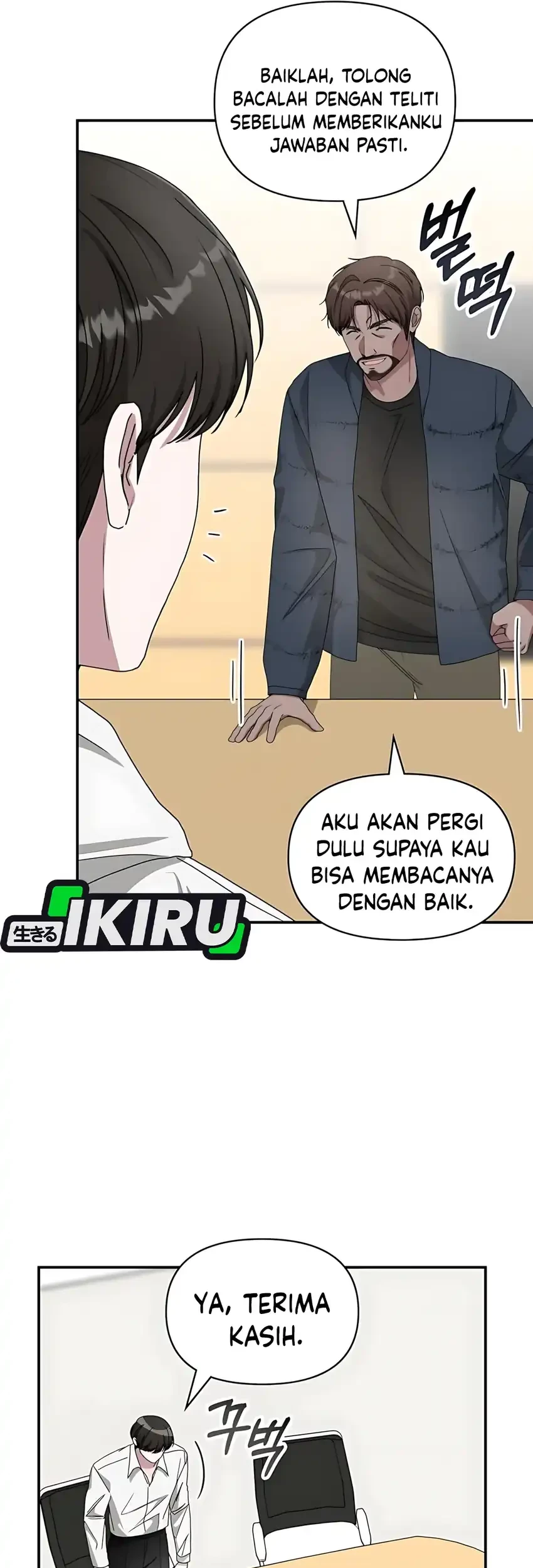I Was Immediately Mistaken for a Monster Genius Actor Chapter 71 - halaman 11