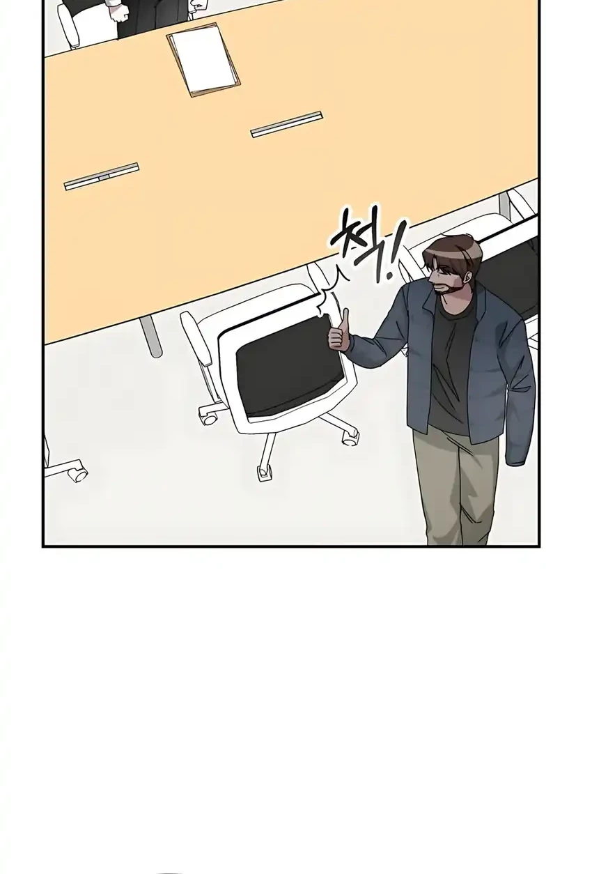 I Was Immediately Mistaken for a Monster Genius Actor Chapter 71 - halaman 12