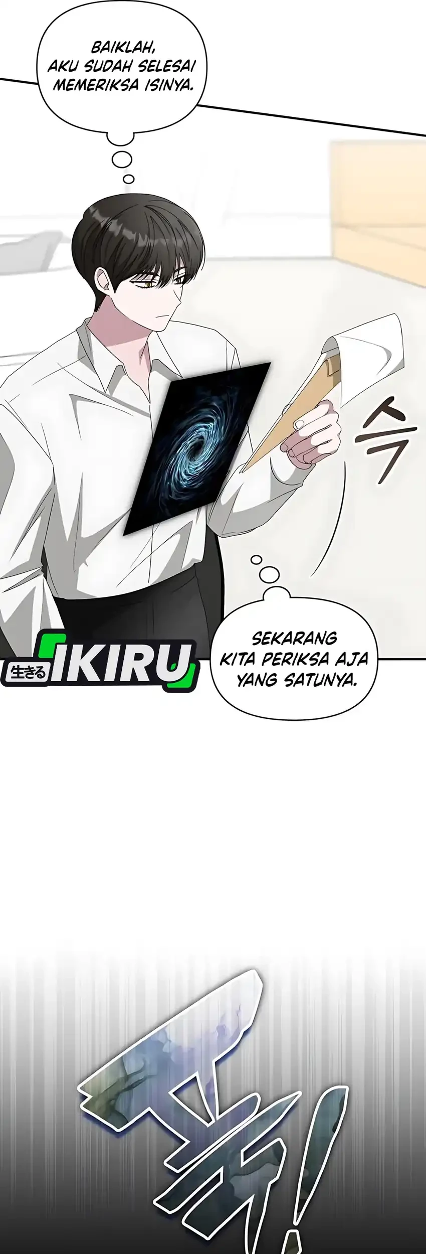 I Was Immediately Mistaken for a Monster Genius Actor Chapter 71 - halaman 13