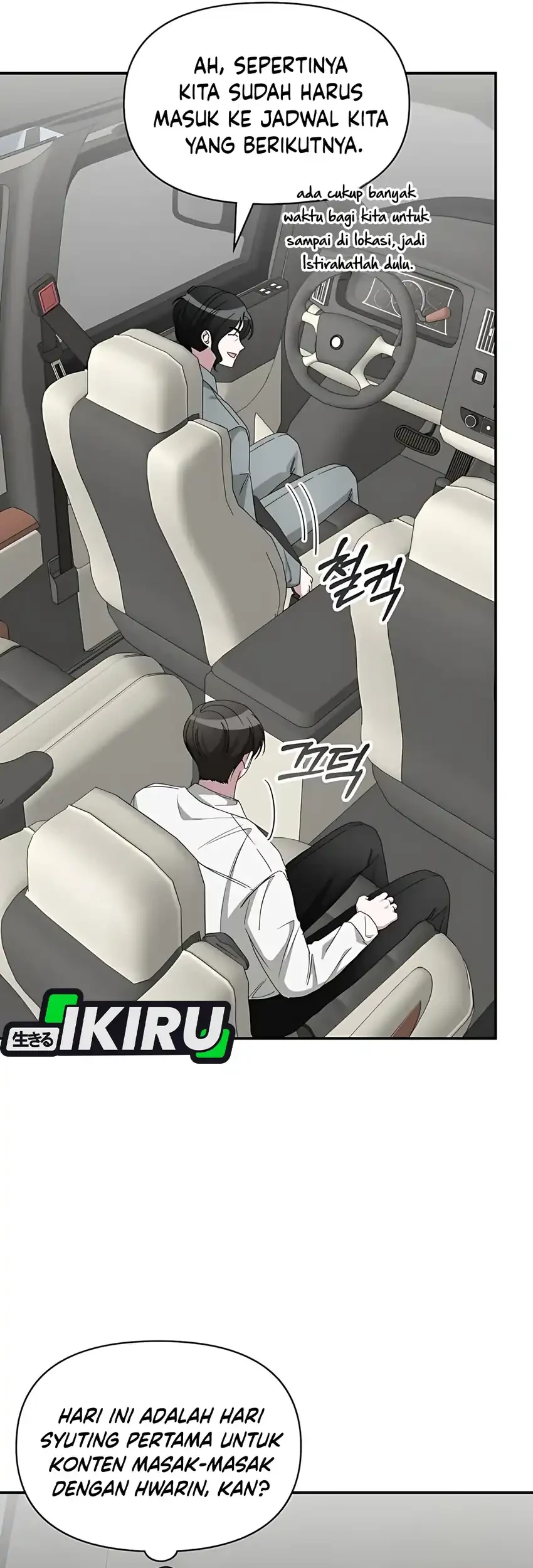 I Was Immediately Mistaken for a Monster Genius Actor Chapter 71 - halaman 34