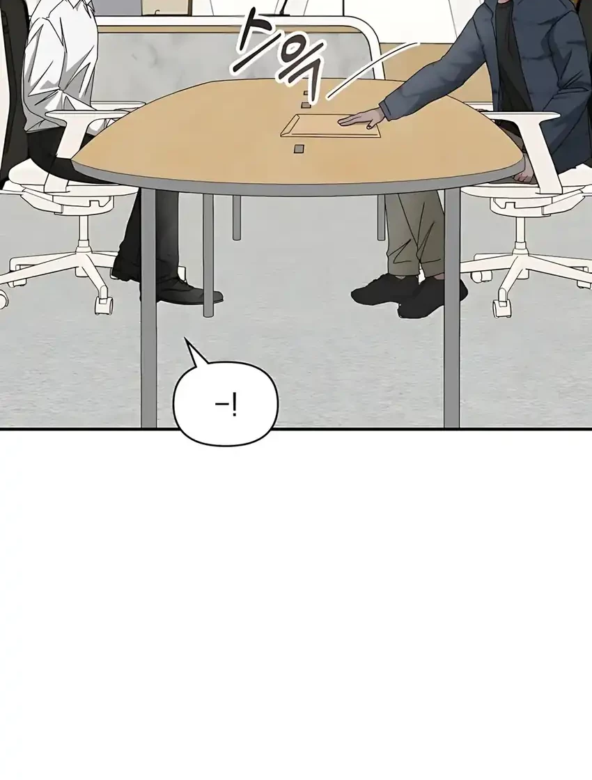 I Was Immediately Mistaken for a Monster Genius Actor Chapter 71 - halaman 4