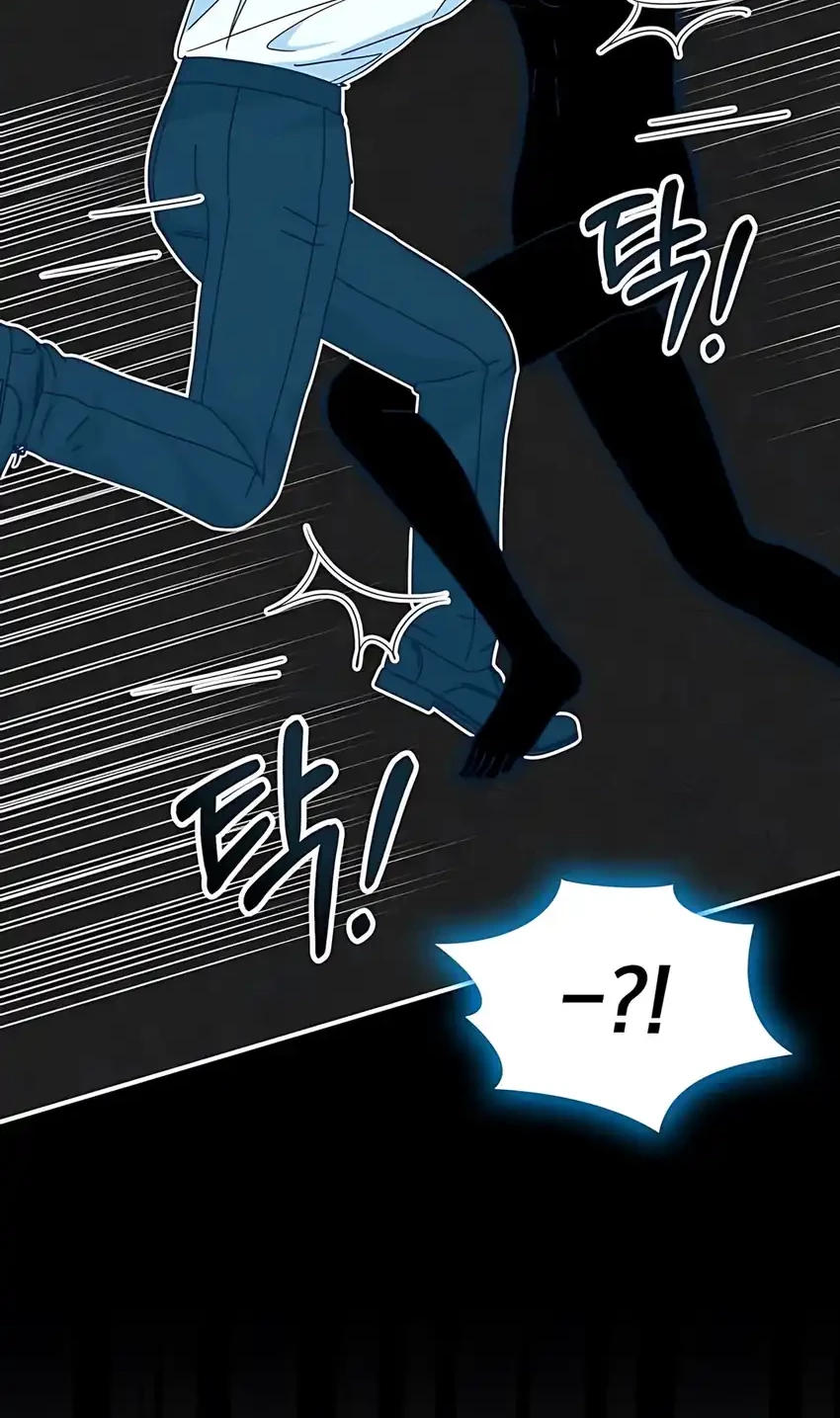 I Was Immediately Mistaken for a Monster Genius Actor Chapter 71 - halaman 57