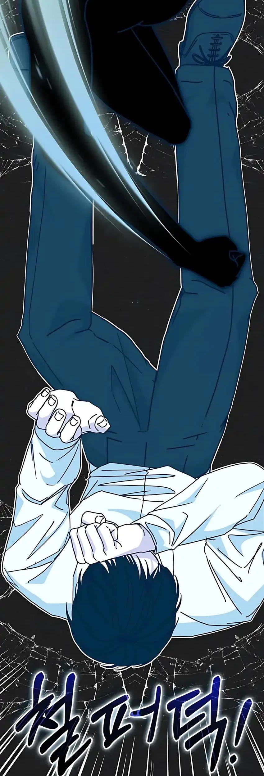 I Was Immediately Mistaken for a Monster Genius Actor Chapter 71 - halaman 59