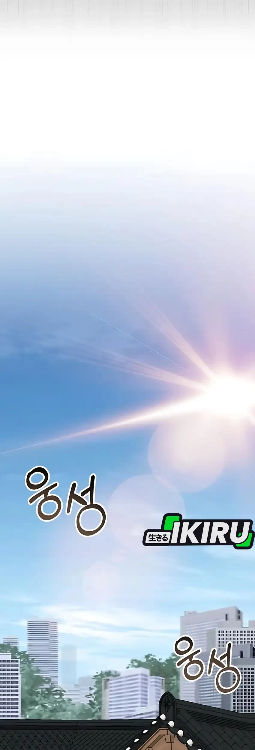 I Was Immediately Mistaken for a Monster Genius Actor Chapter 71 - halaman 74
