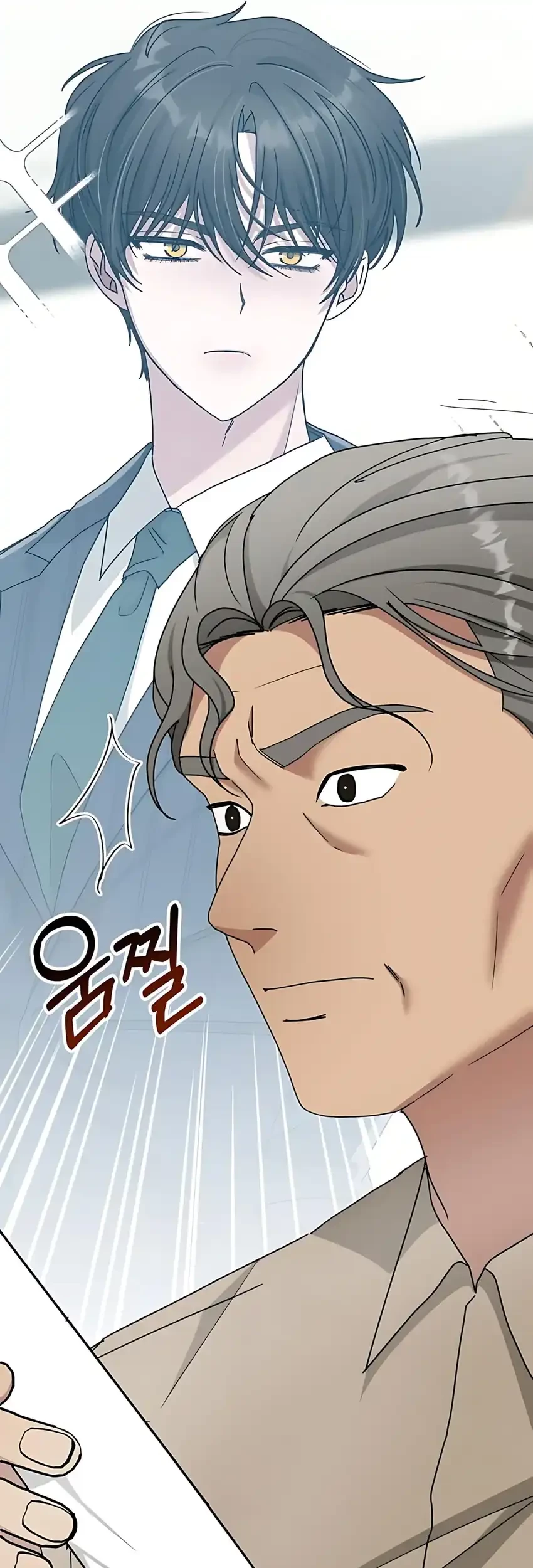 I Was Immediately Mistaken for a Monster Genius Actor Chapter 71 - halaman 84