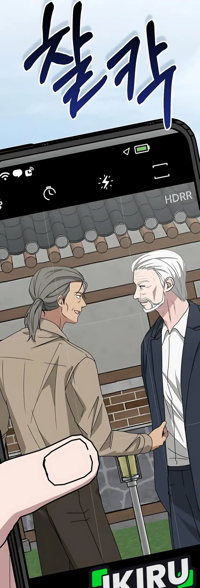 I Was Immediately Mistaken for a Monster Genius Actor Chapter 71 - halaman 89