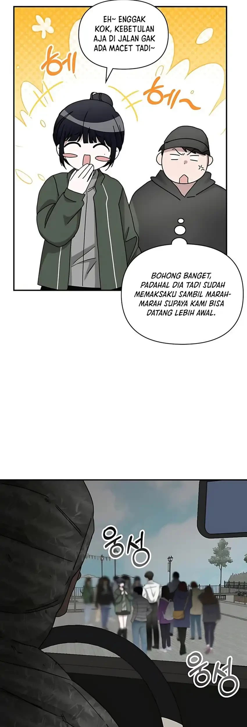 I Was Immediately Mistaken for a Monster Genius Actor Chapter 72 - halaman 15