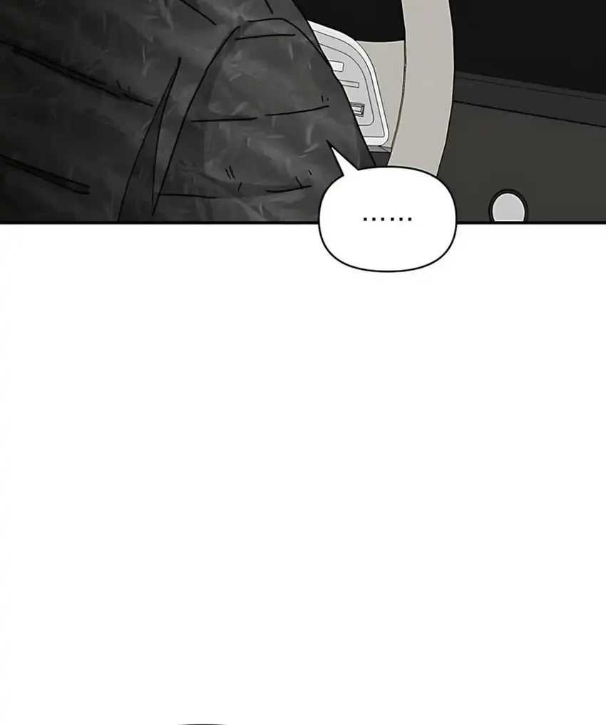 I Was Immediately Mistaken for a Monster Genius Actor Chapter 72 - halaman 16