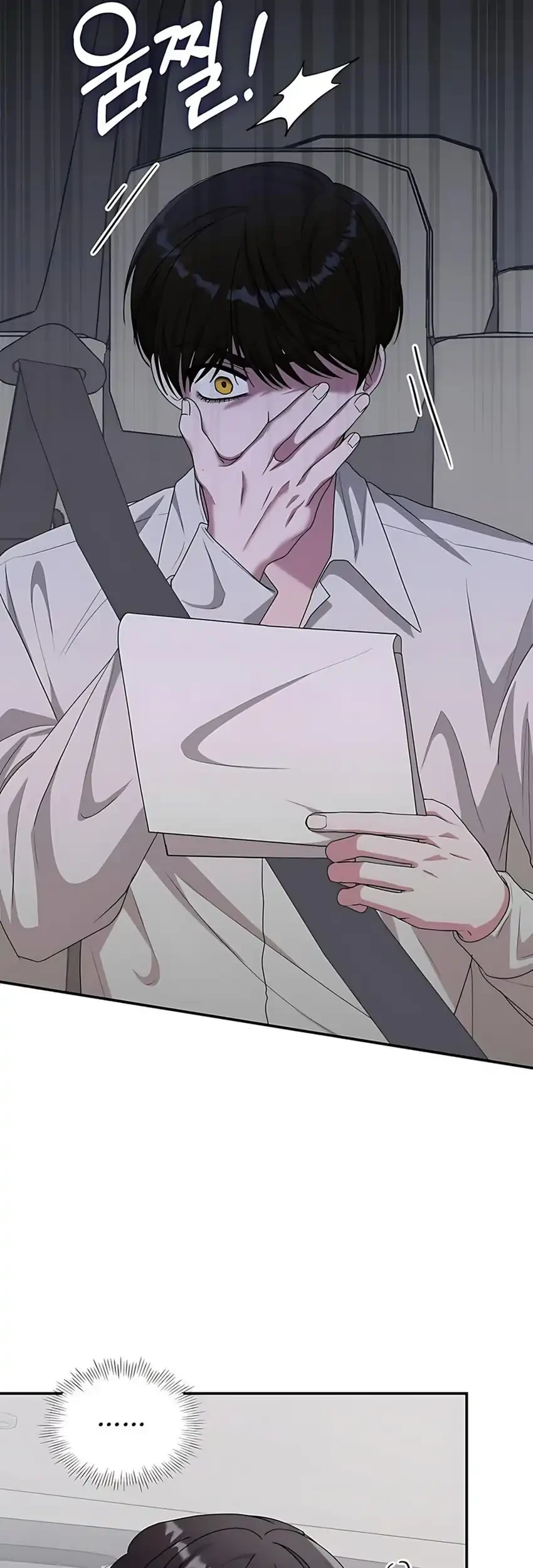 I Was Immediately Mistaken for a Monster Genius Actor Chapter 72 - halaman 3
