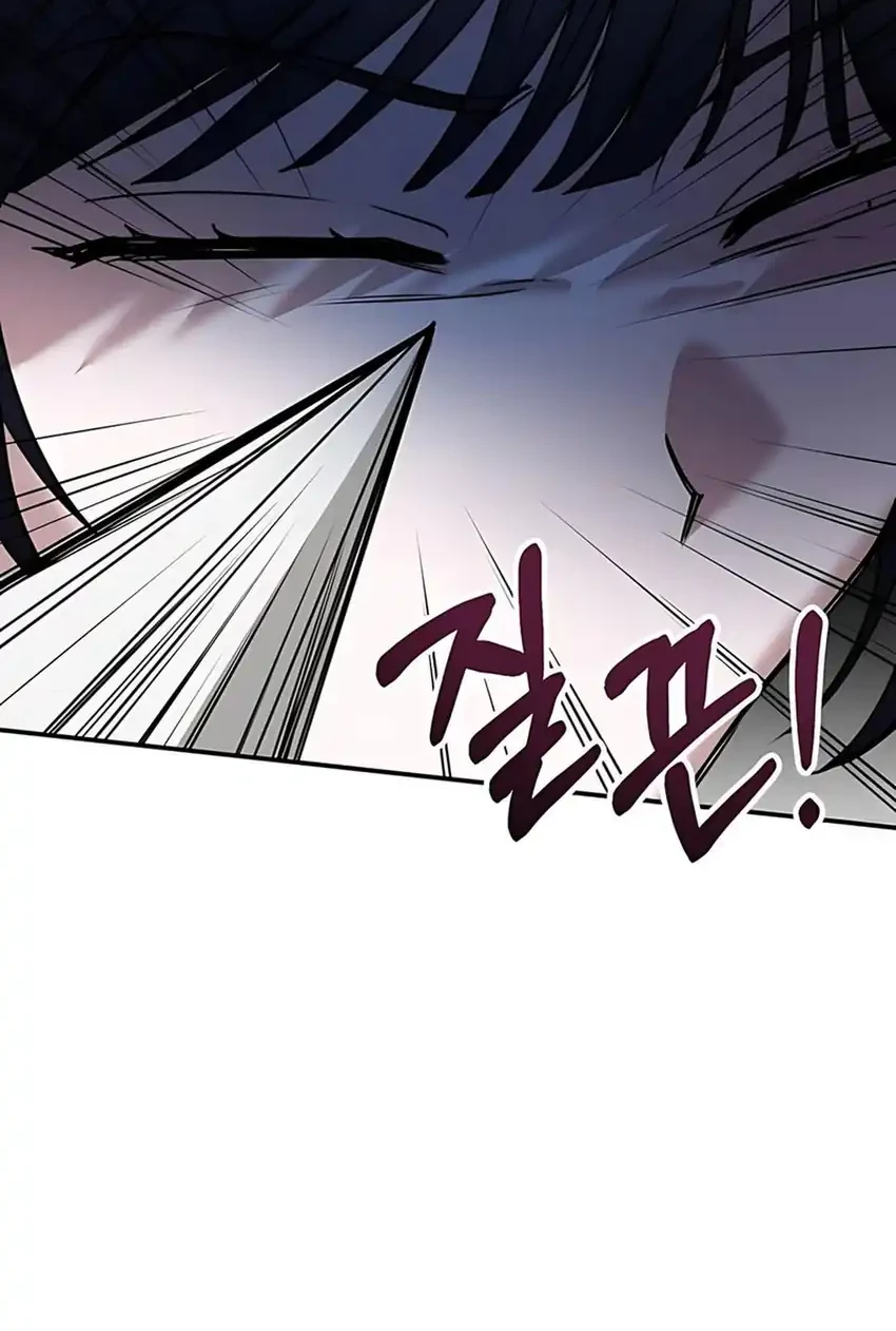 I Was Immediately Mistaken for a Monster Genius Actor Chapter 72 - halaman 39