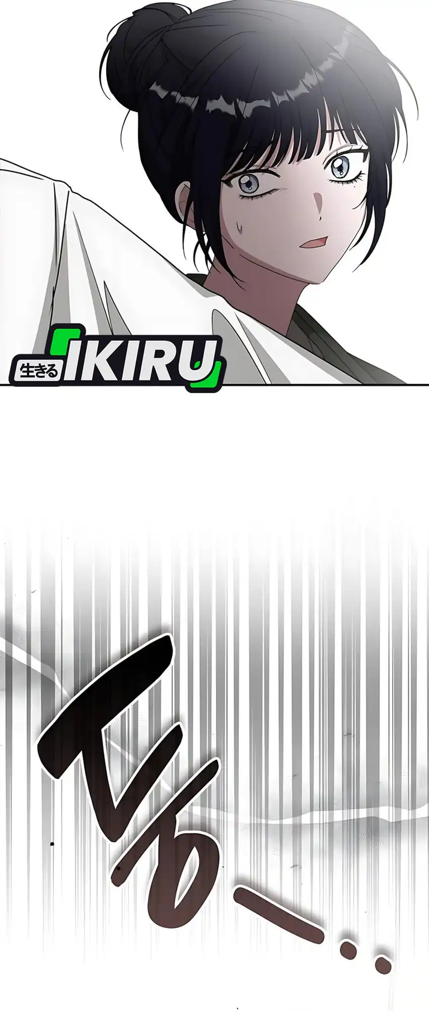 I Was Immediately Mistaken for a Monster Genius Actor Chapter 72 - halaman 42
