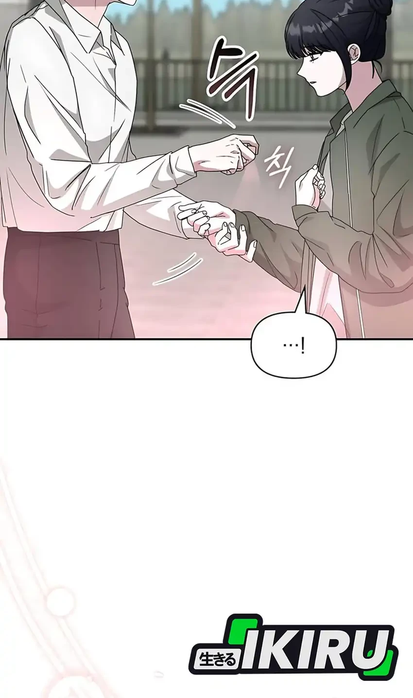 I Was Immediately Mistaken for a Monster Genius Actor Chapter 72 - halaman 58