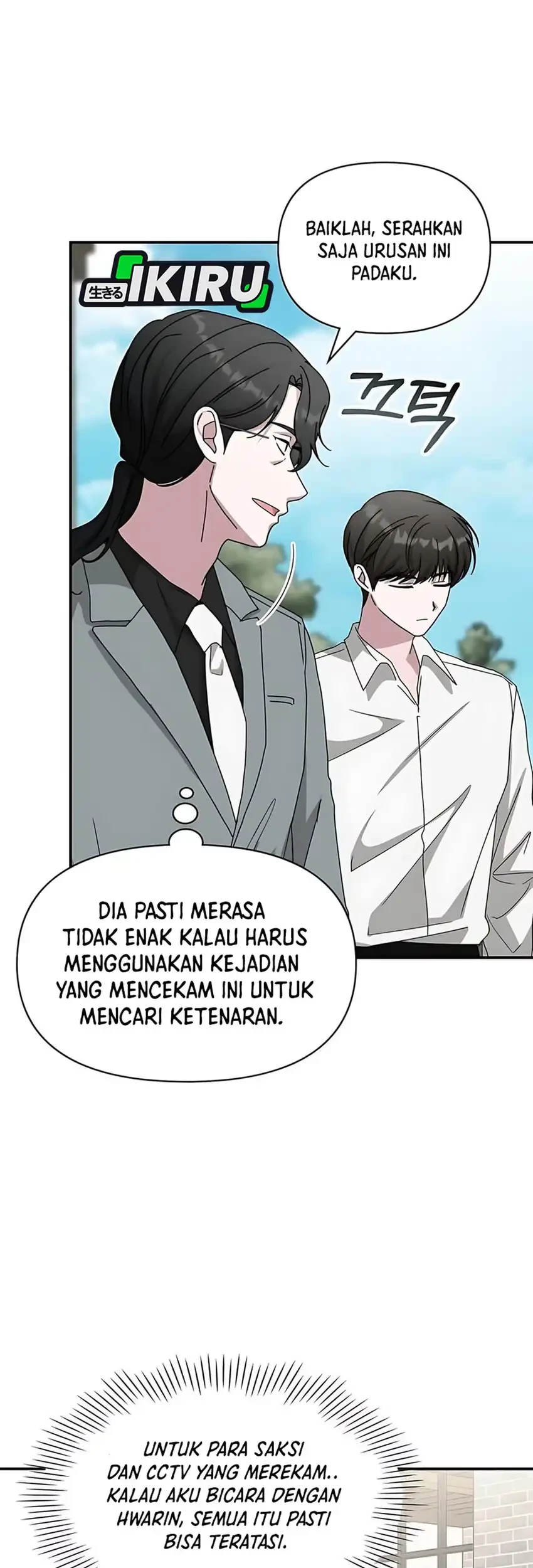 I Was Immediately Mistaken for a Monster Genius Actor Chapter 72 - halaman 69