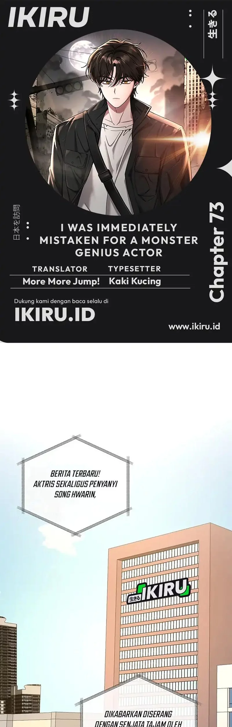 I Was Immediately Mistaken for a Monster Genius Actor Chapter 73 - halaman 1